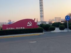 -养马岛旅游度假区