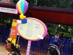 -史努比缤纷世界