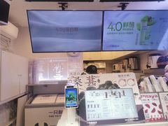 -一只酸奶牛(八一路店)