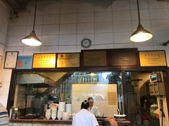 -伍湛记 · 广州老字号(龙津中路店)