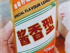 -桂源铺(亚新广场店)
