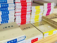 -晨光文具(天客隆大厦大商超市店)