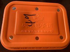 -庆丰包子铺(紫贵庄园店)