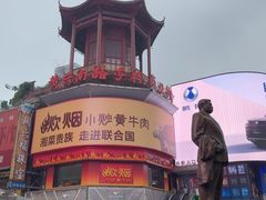 -黄兴南路步行商业街