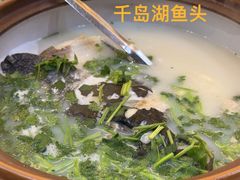 -千岛湖鱼味馆(十字街总店)