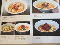 -奎元馆.百年奎元.非遗传承(西湖边的解放路店)