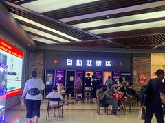 -SFC上影影城(北京大兴龙湖天街IMAX店)