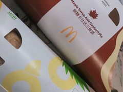 -麦当劳(郴州北湖店)