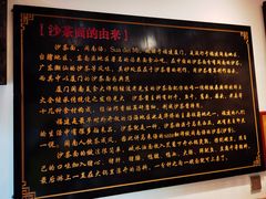 -林氏沙茶面·闽南必尝小吃(福建路店)