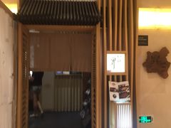 -昇鳗鱼家(浦东店)