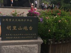 -胡里山炮台
