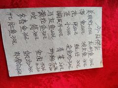 -蛇口康乐快餐鱼仔档(翠苑小区店)