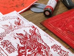 -杭州平安悦坊 PAFC LIVING
