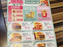 菜单-迈德思客(阎良千禧广场店)