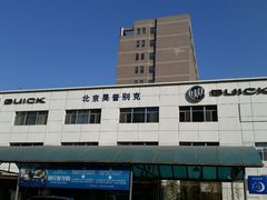 门面-北京联通昊普别克4S店(亚运村店)