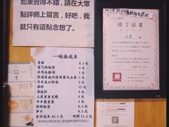 -老龙亭拉面店