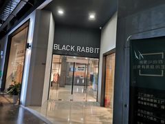 -黑兔生活馆(杭州店)