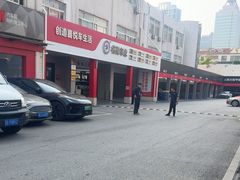 -名骏车业(新区玉山店)