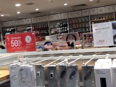 -名创优品(江南新地店)