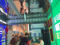 -亚马逊海鲜自助(梅溪湖步步高店)