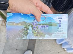 -东钱湖旅游度假区