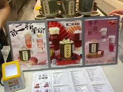 -KUNCHA鲲茶·江西制茶(铜锣湾店)