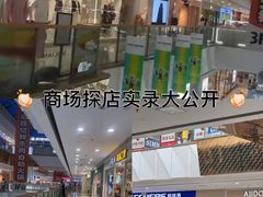 -万达广场(南昌红谷滩店)