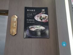 -顺德佬(石厦店)