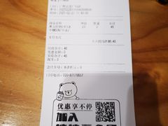 -KOI Thé(正佳广场店)