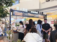 -野人先生Gelato(上海长宁龙之梦店)