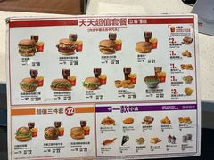 菜单-麦当劳(龙湖北京大兴天街店)