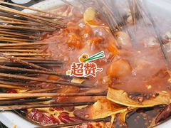 -手提串串香
