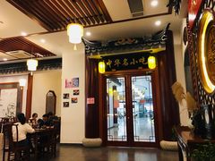 门面-同得兴面馆.苏式面.三虾面(园区店)