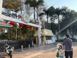 -深圳市儿童乐园