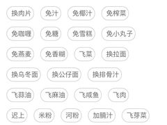 -芬芳甜品(同福路店)
