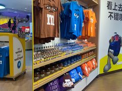 -m豆巧克力世界(上海世茂广场店)