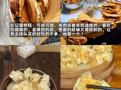 -老鼎万春卤菜(五代传承创始老店)