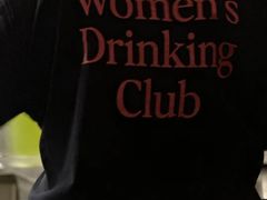-女子饮酒社(上海店)
