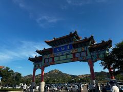 -海驴岛(荣成市)