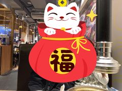 -泥炉烧肉师(新街口金銮巷店)