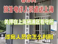 -上海诚本律师事务所·刑事辩护团队