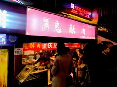 门面-八一好吃街·高品美食广场