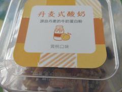 -好利来(槐中店)