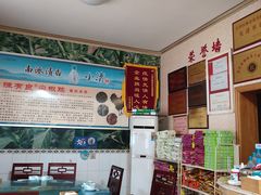 -陈有良尖椒鸡(江津总店)