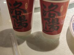 -老雒阳面馆·水席(高新区店)
