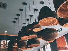-原食日记(三里屯店)