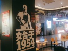 -汉堡王(歌斐中心店)