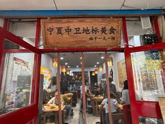 -桂花香手工面(鼓楼店)