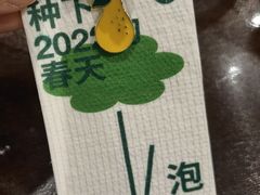 -茉酸奶(春熙路店)