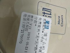-茉沏(万科美好广场店)